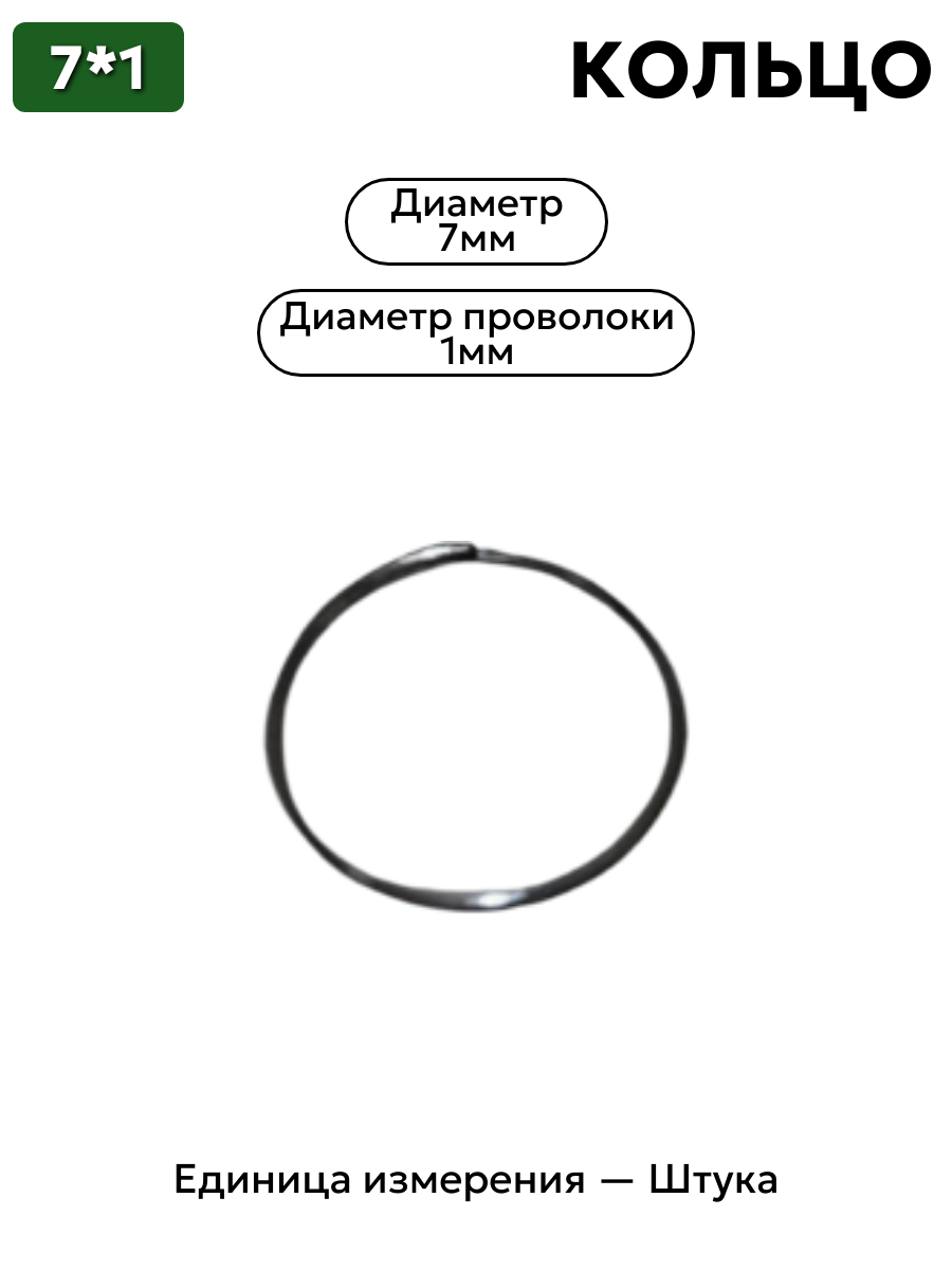 7х1 в интернет-магазине НМК